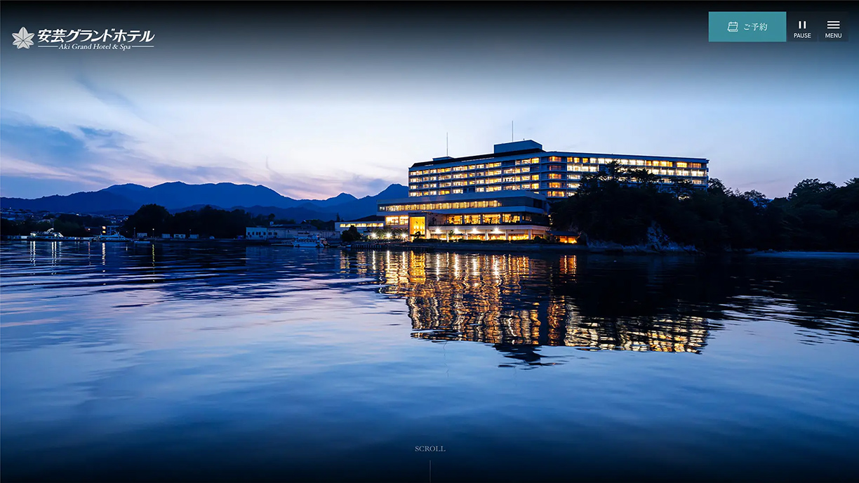 安芸グランドホテル