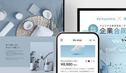 ヘッドレス構成で柔軟な設計