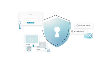 セキュアで拡張性の高い設計