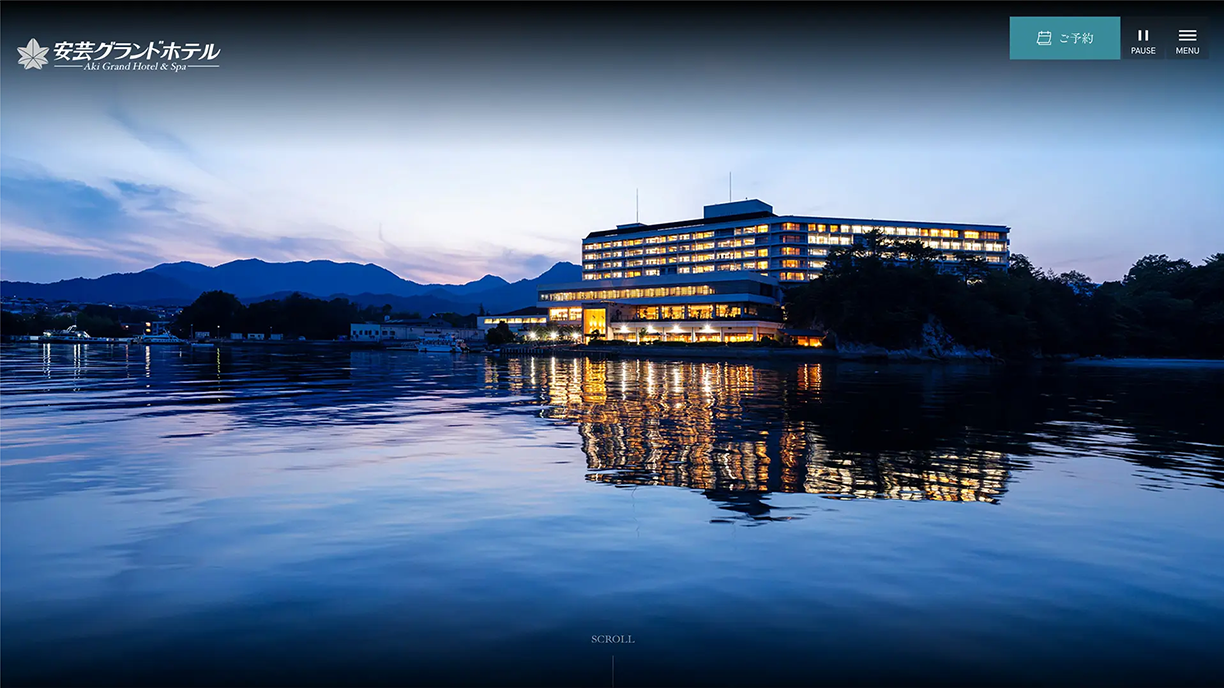 安芸グランドホテル サービスサイト構築事例