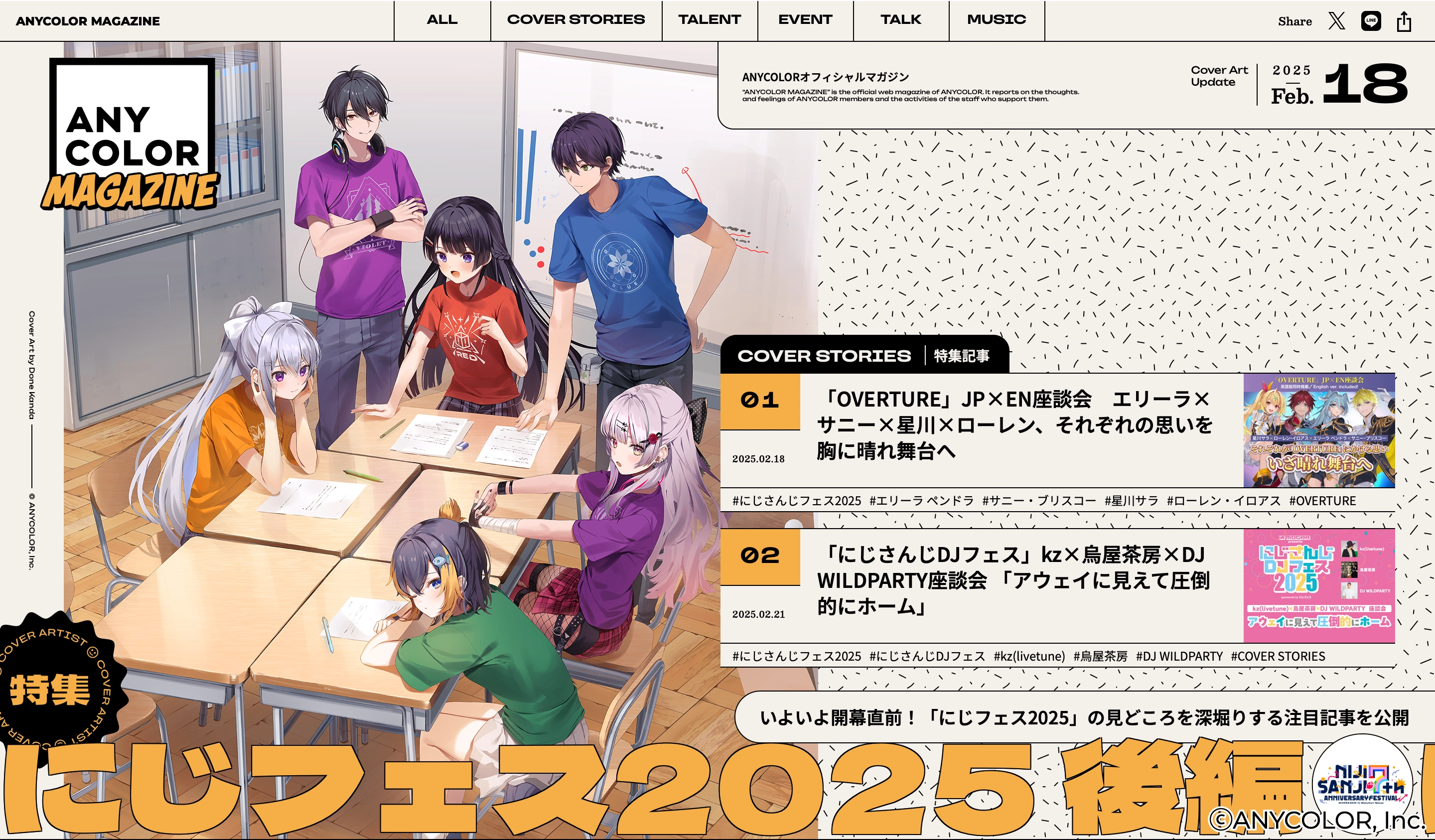 ANYCOLOR MAGAZINE