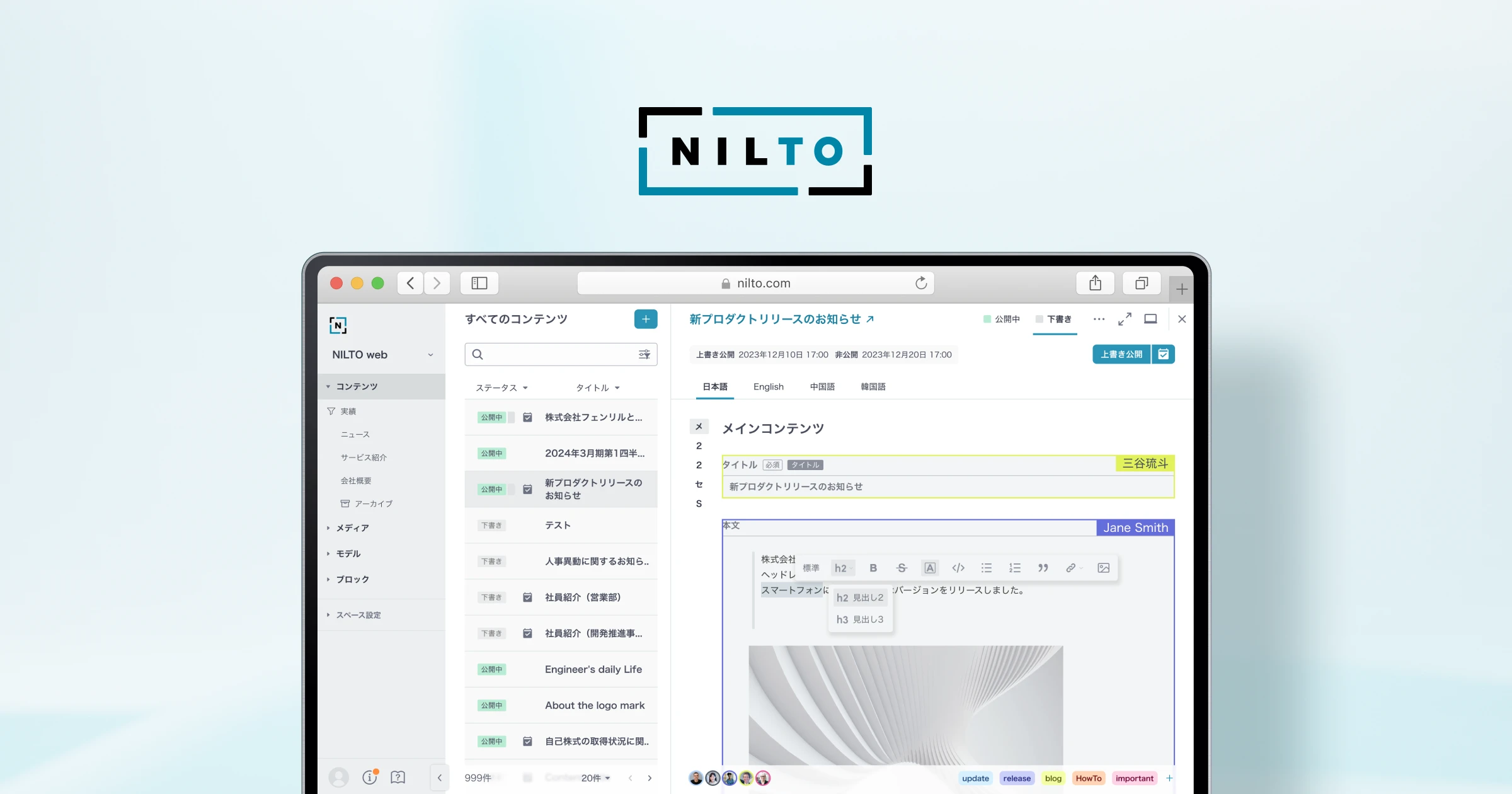 プロダクト画像